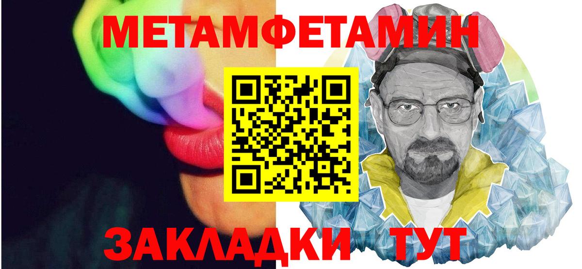 Amphetamine Розовый  АМФЕТАМИН  Медногорск 