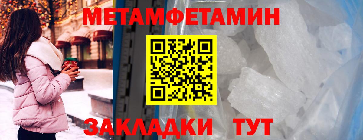 Amphetamine  Вход с VPN  Медногорск  Amphetamine Premium  АМФЕТАМИН 