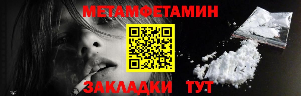 Амфетамин 97% Медногорск