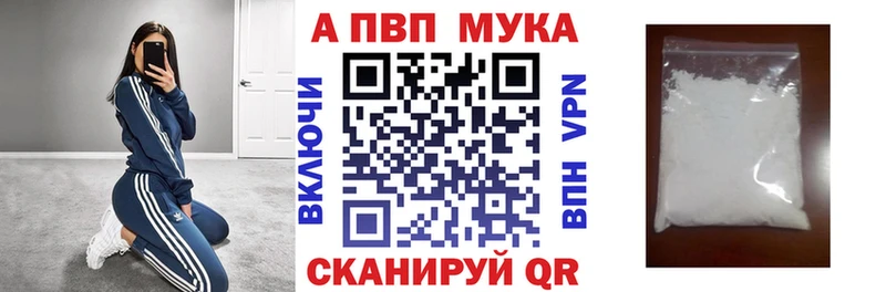дарнет шоп  Медногорск  A PVP СК КРИС 
