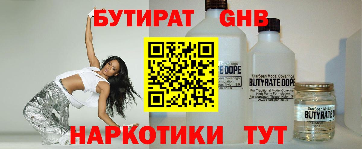 Кодеин  МАРИХУАНА  Alpha PVP СК кристаллы  Медногорск  МЕФ кристаллы  Cocaine  MDMA  Меф кристаллы 