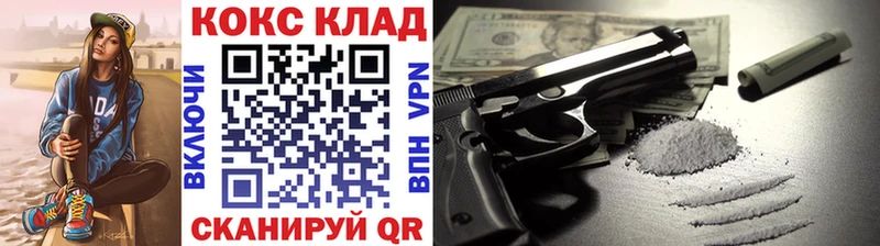 КОКАИН Перу  Медногорск 
