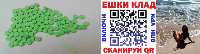 Ecstasy 99%  Медногорск 
