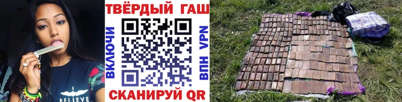 ГАШ Изолятор  закладка  Медногорск 