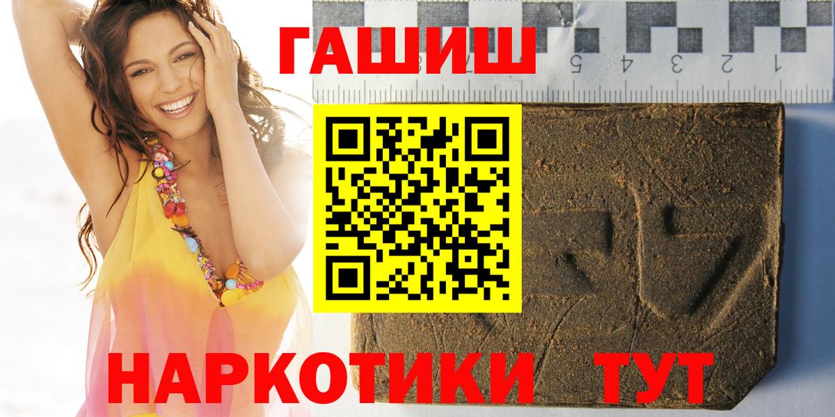 ГАШ Ice-O-Lator  Медногорск 