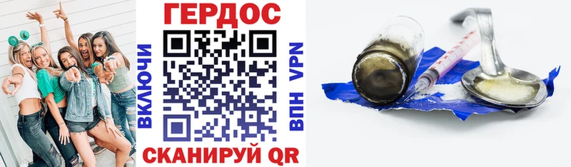 Героин гречка  Медногорск 