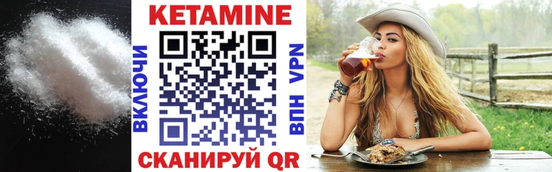 Кетамин ketamine  hydra вход  Медногорск 