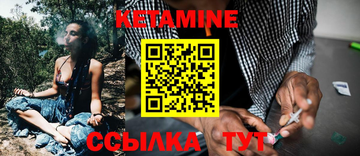 нарко площадка телеграм  Медногорск  КЕТАМИН ketamine  КЕТАМИН VHQ 