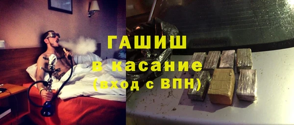 спайс Лабытнанги