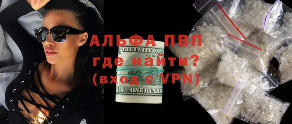 дживик Куйбышев
