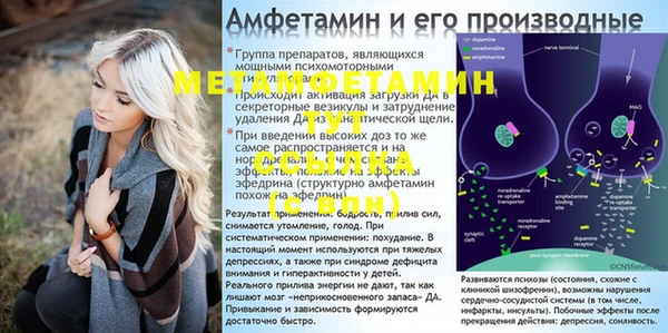 соль курить ск Горнозаводск