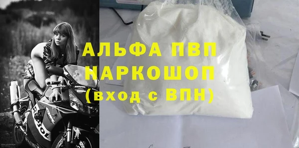 скорость Горняк