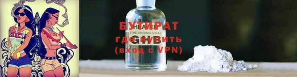 не бодяженный Кулебаки