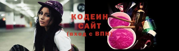 дживик Куйбышев
