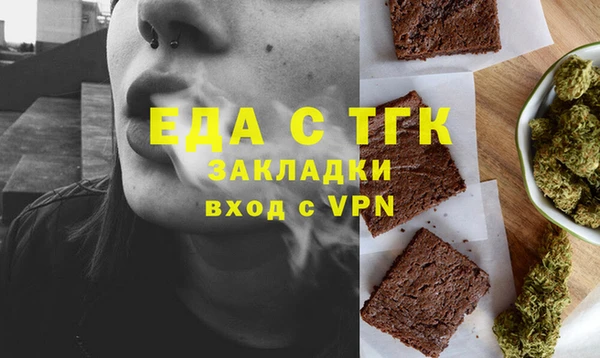 дживик Куйбышев