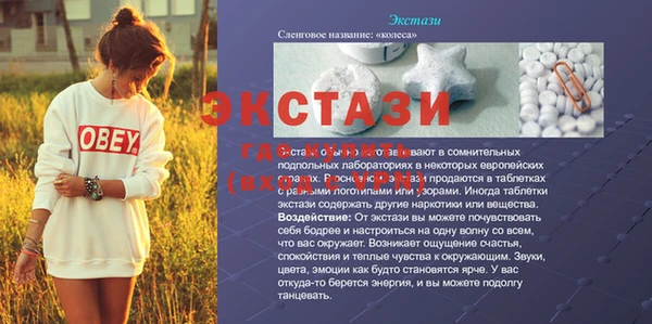 дживик Куйбышев