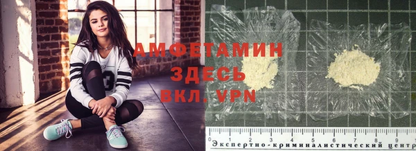 дживик Куйбышев
