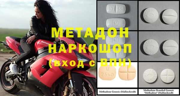 спайс Лабытнанги
