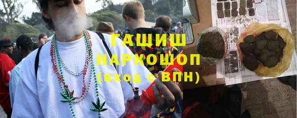 дживик Куйбышев