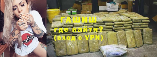 дживик Куйбышев