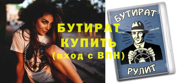 спайс Лабытнанги