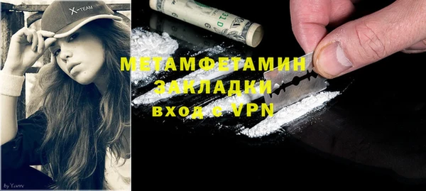 спайс Лабытнанги