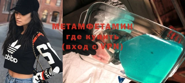 трава Горно-Алтайск