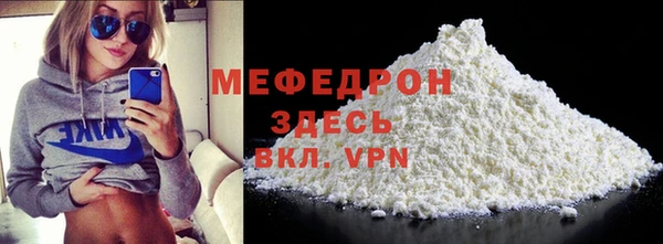 спайс Лабытнанги