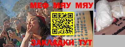 мефедрон Азнакаево