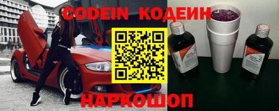 мяу мяу кристалл Кинель