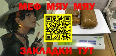 метамфетамин Кингисепп