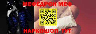 метамфетамин Кингисепп