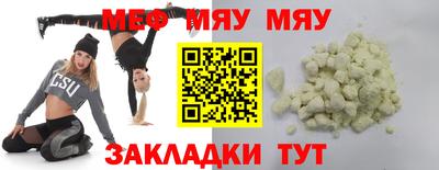 мефедрон Азнакаево