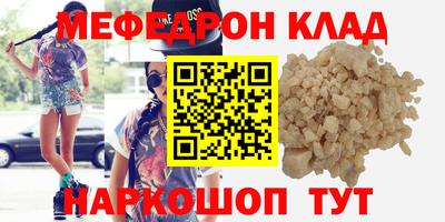 дживик Абакан