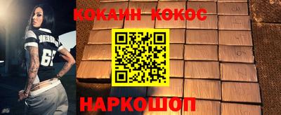 мяу мяу кристалл Кинель