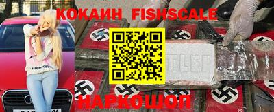 мяу мяу кристалл Кинель