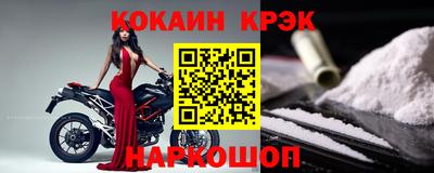 мяу мяу кристалл Кинель