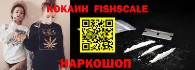 мяу мяу кристалл Кинель