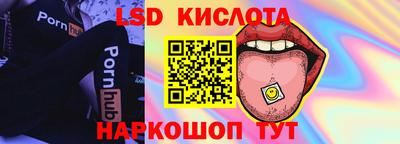 метамфетамин Кингисепп