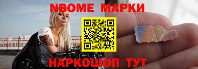 метамфетамин Кингисепп