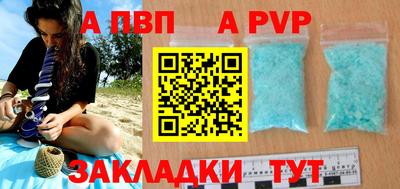 метамфетамин Кингисепп