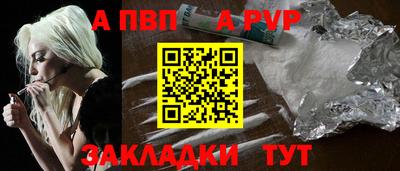 мефедрон Азнакаево