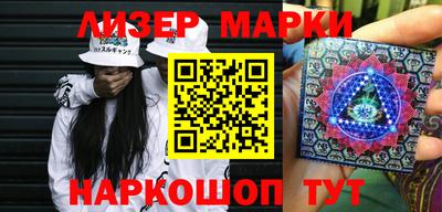 мяу мяу кристалл Кинель