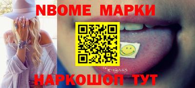 мефедрон Азнакаево