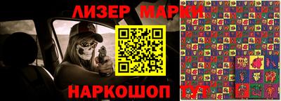 метамфетамин Кингисепп