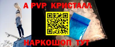 метамфетамин Кингисепп