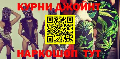 метамфетамин Кингисепп