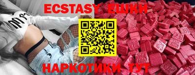 мяу мяу кристалл Кинель