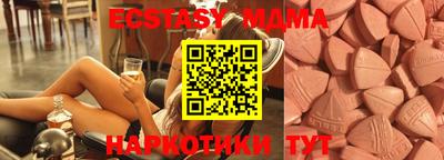 метамфетамин Кингисепп