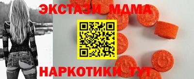 мяу мяу кристалл Кинель